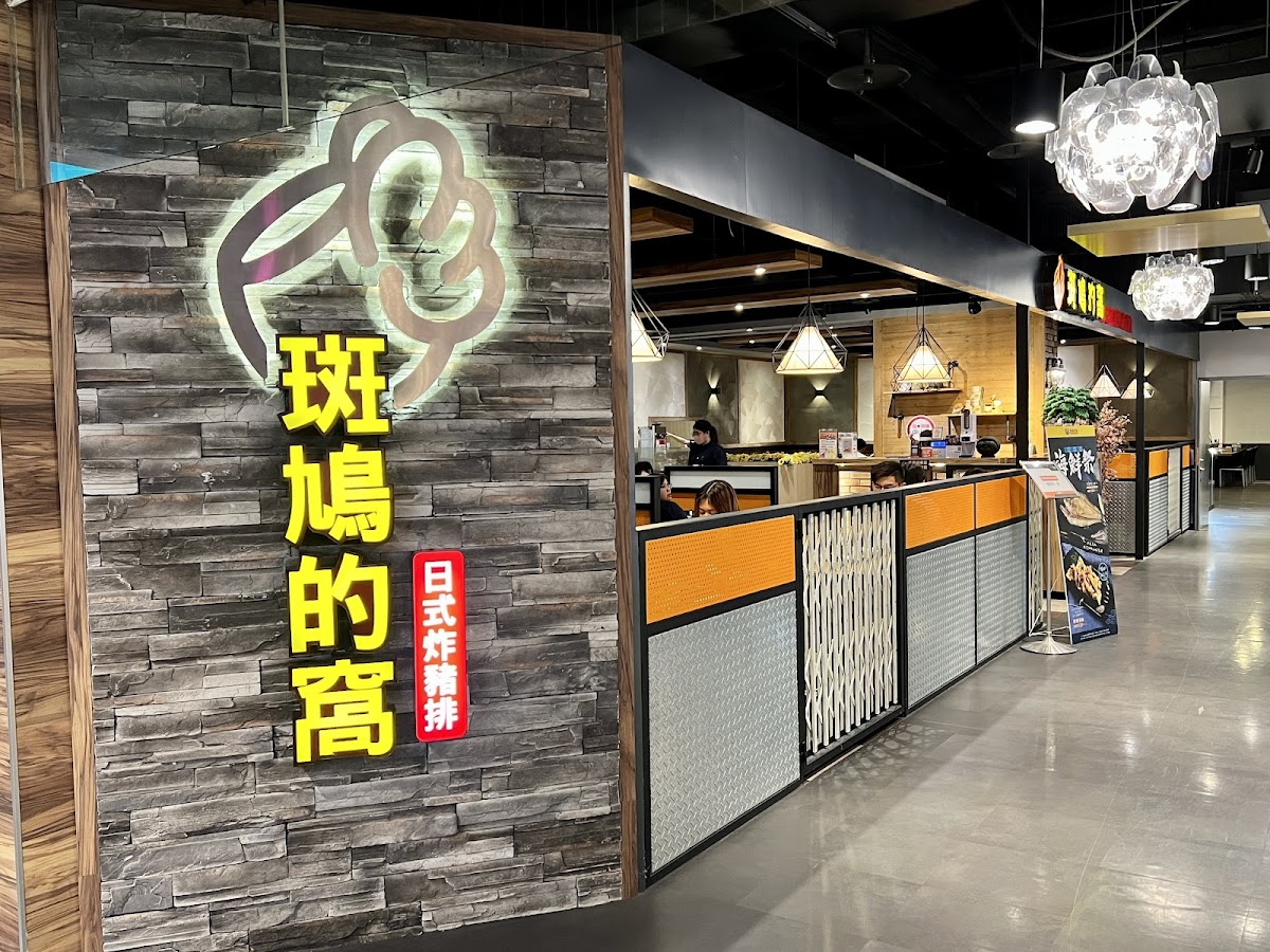 Ban Jiou Woo Jhongshan